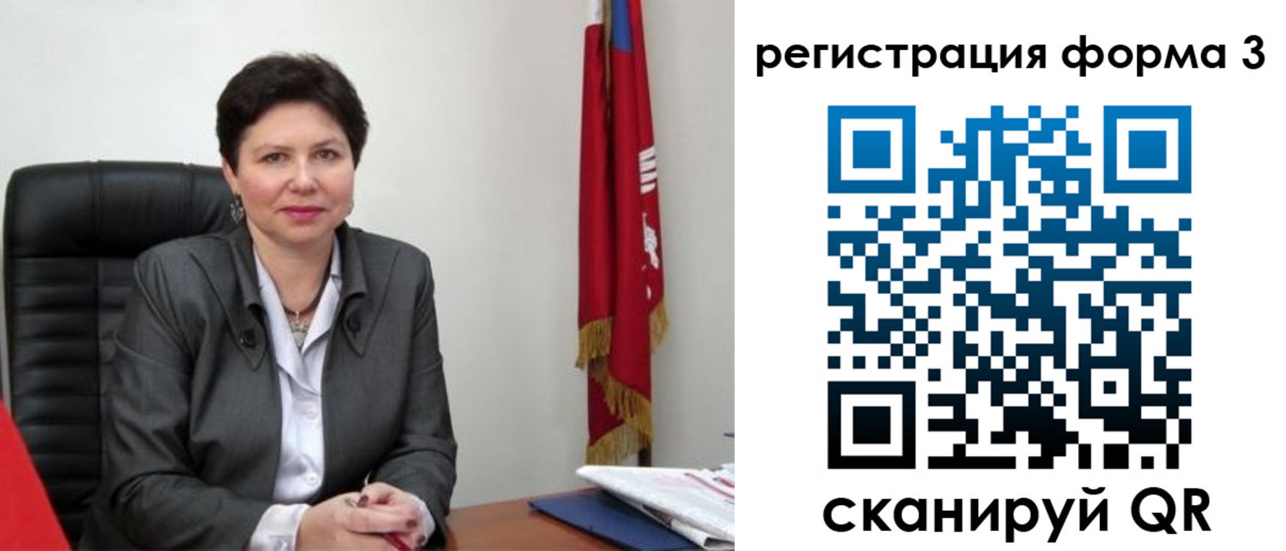 прописка ребенка в Новоаннинском